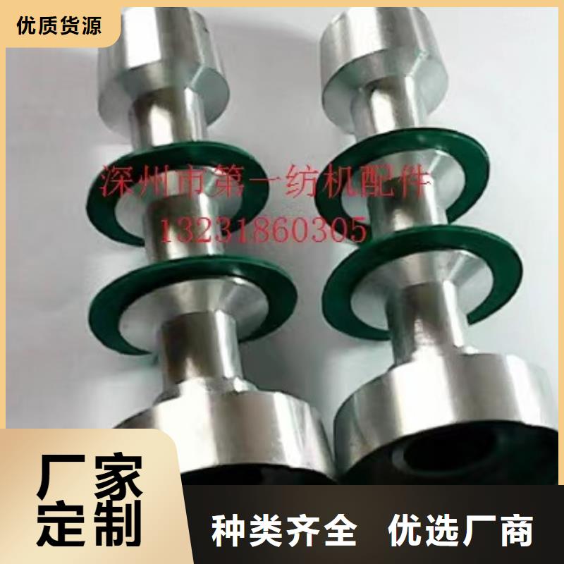 GA013络筒机配件与沈阳纺机配套