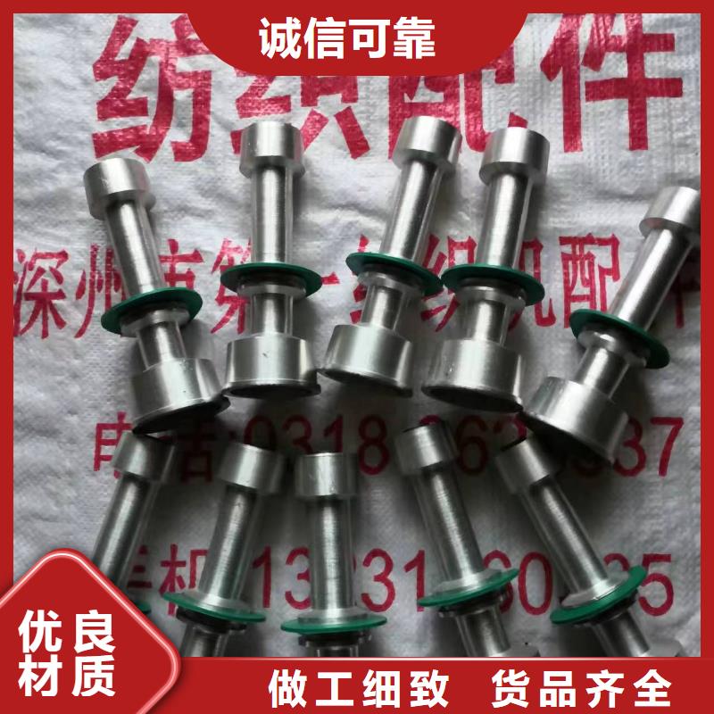 A631捻线机配件高频淬火