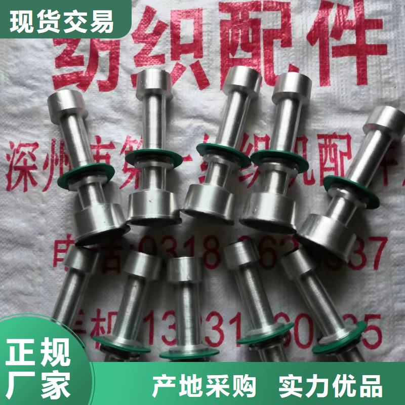 GA014络筒机配件质优价廉精度高