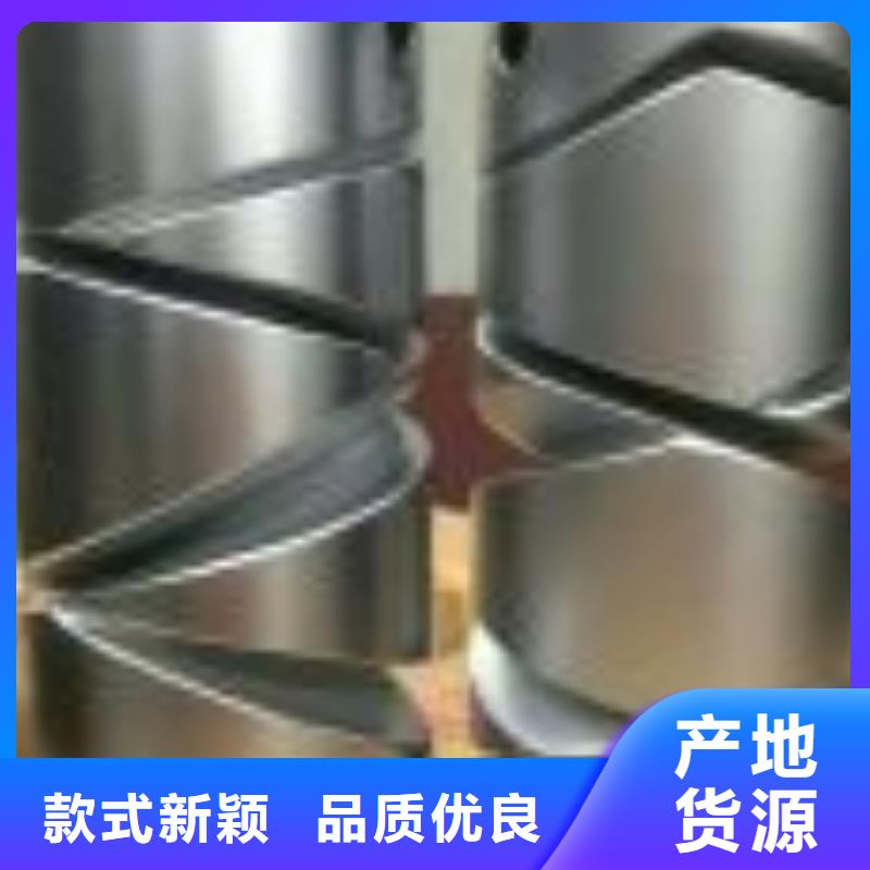 澄迈县冲压件和弹簧终身跟踪服务