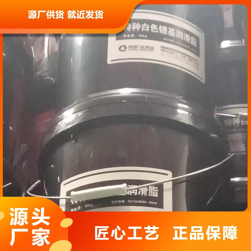 【润滑脂】领航复合磺酸钙基脂严格把关质量放心