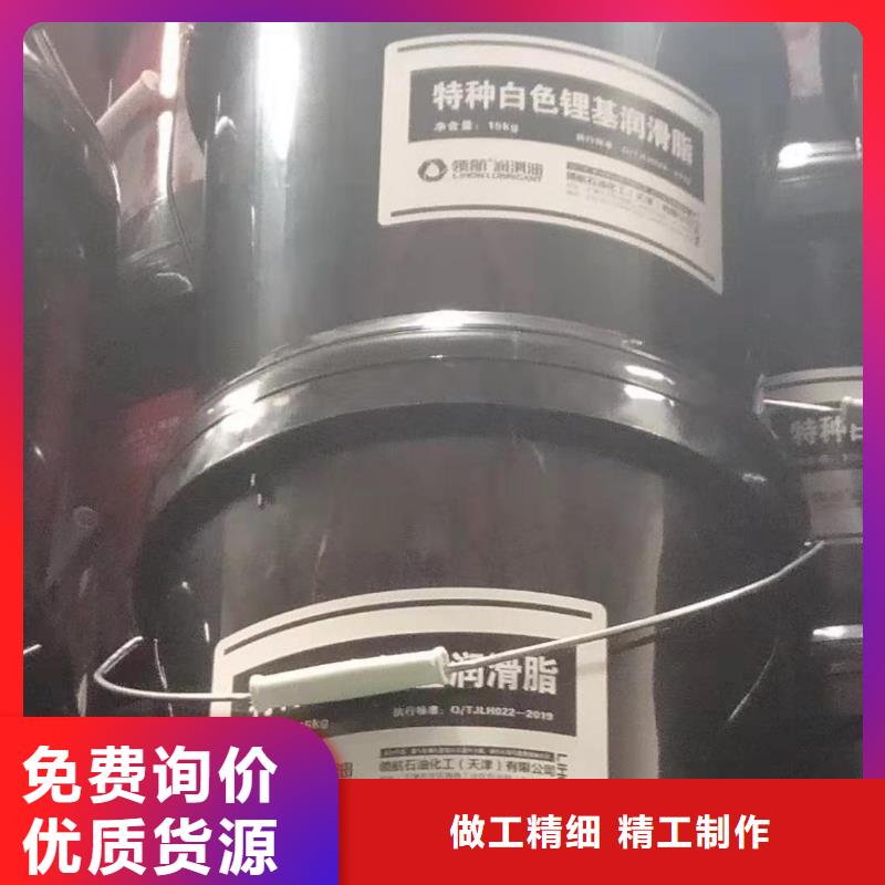 润滑脂领航B6保轮润滑脂老品牌厂家