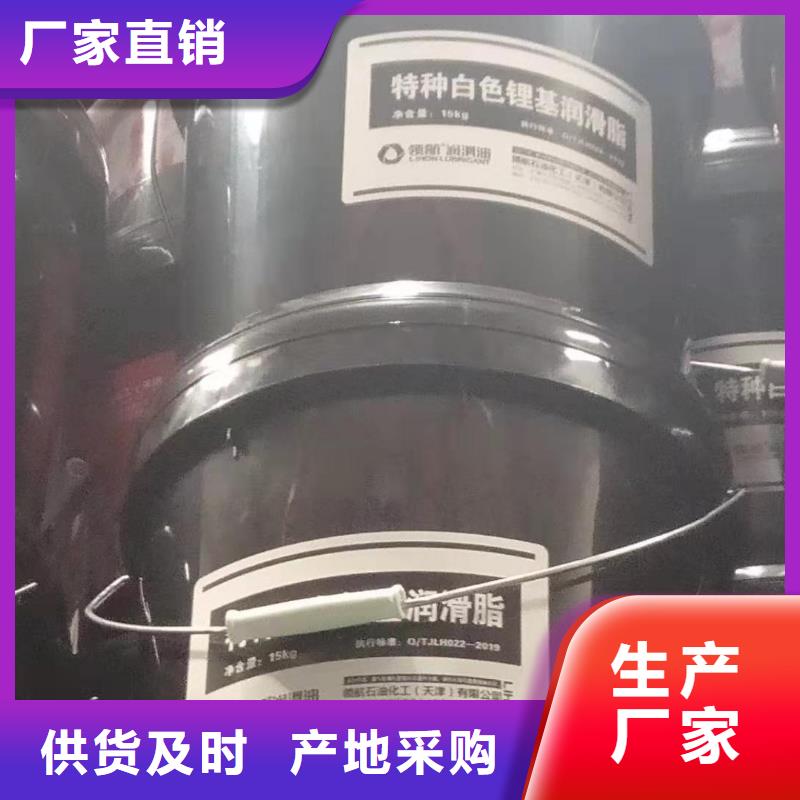 润滑脂领航聚脲润滑脂欢迎来厂考察