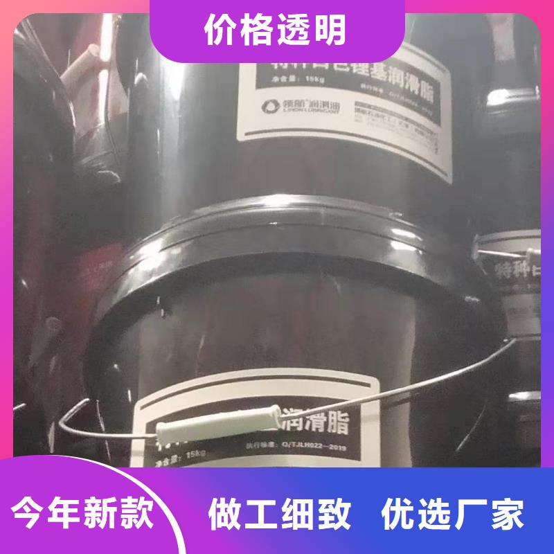 润滑脂,特种润滑脂专业生产商使用方法