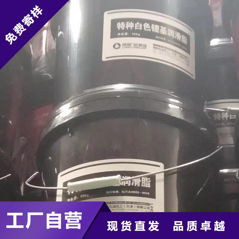 润滑脂领航润滑脂用心经营