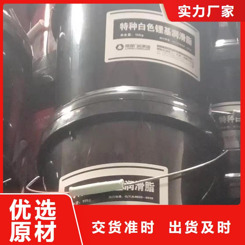 润滑油领航润滑脂买的放心安兴用的舒心