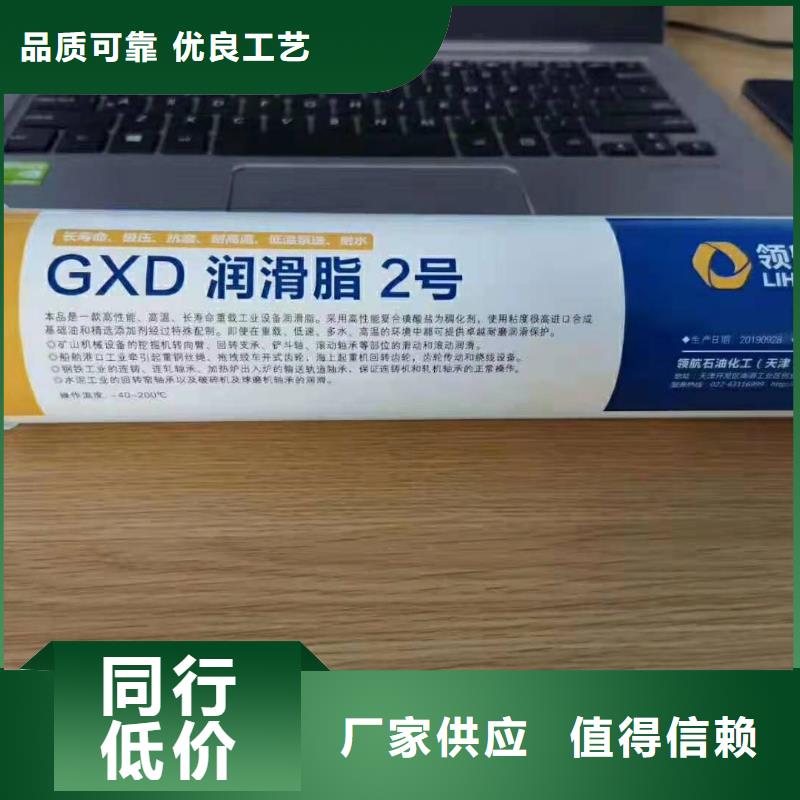 润滑油特种润滑脂专业生产商讲信誉保质量