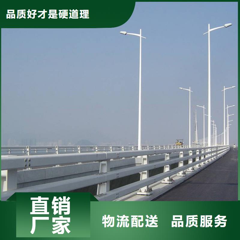 【护栏】_道路护栏诚信厂家