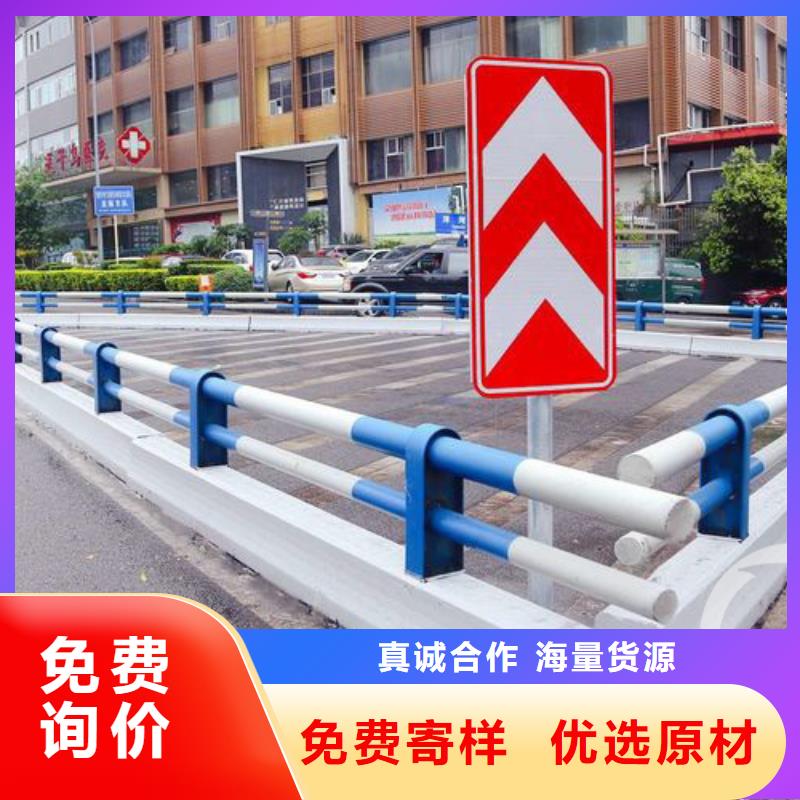 优选：道路防撞护栏口碑厂家