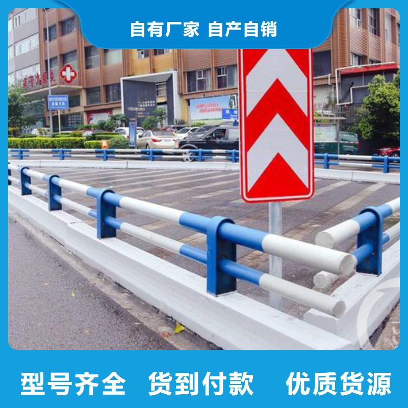 护栏,道路护栏厂家买的是放心