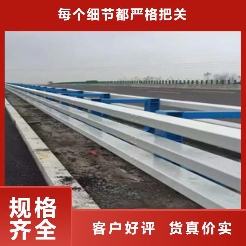 护栏不锈钢复合管定制销售售后为一体
