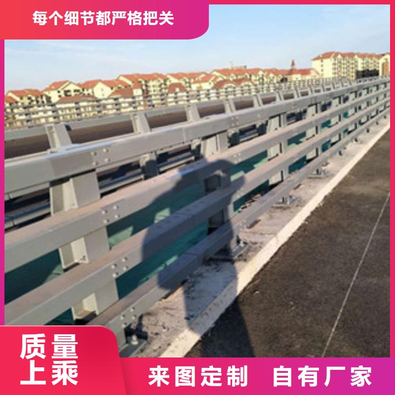 公路防撞护栏品质为本