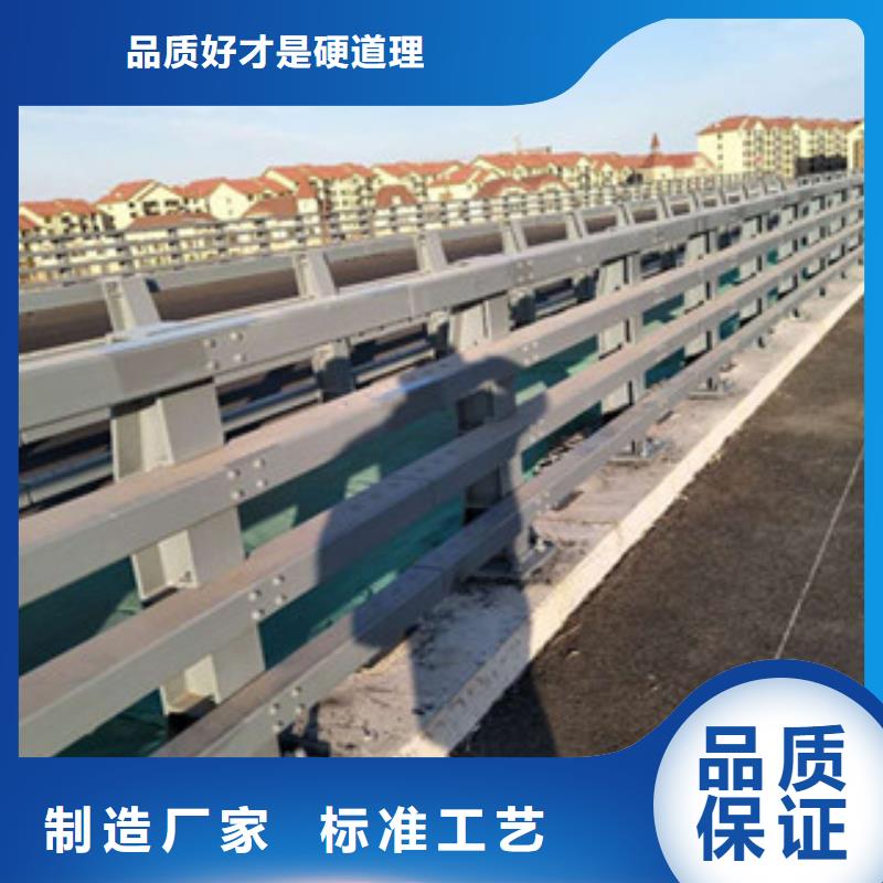 【护栏】-不锈钢桥梁护栏厂家货源直销