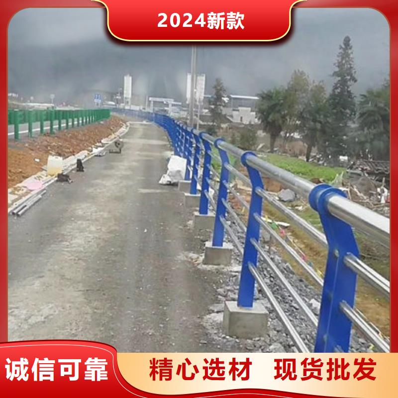 不锈钢复合管道路护栏用好材做好产品