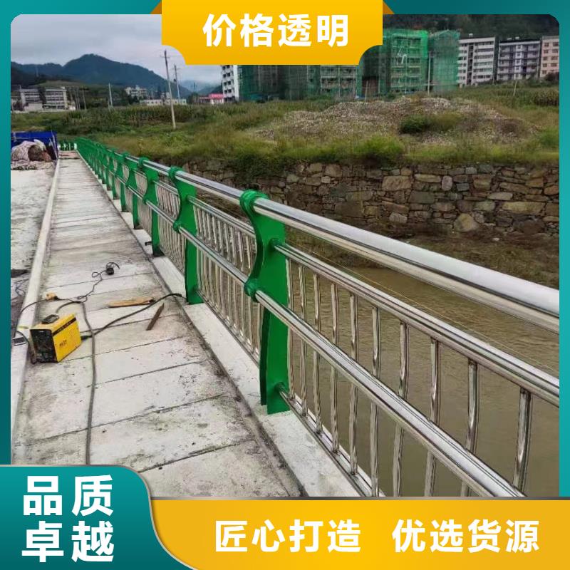不锈钢复合管q345防撞钢护栏专注细节使用放心