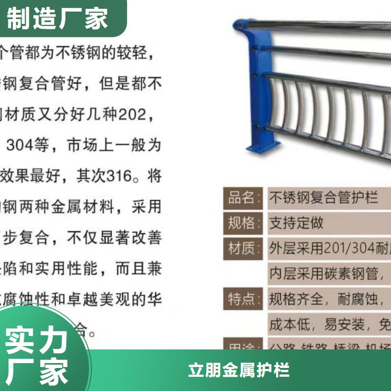 不锈钢复合管桥梁护栏立柱厂家品质保障售后无忧