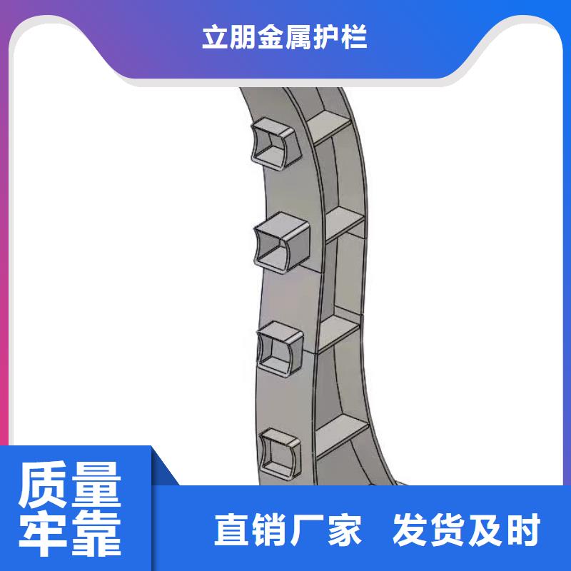 不锈钢复合管-道路护栏专注品质