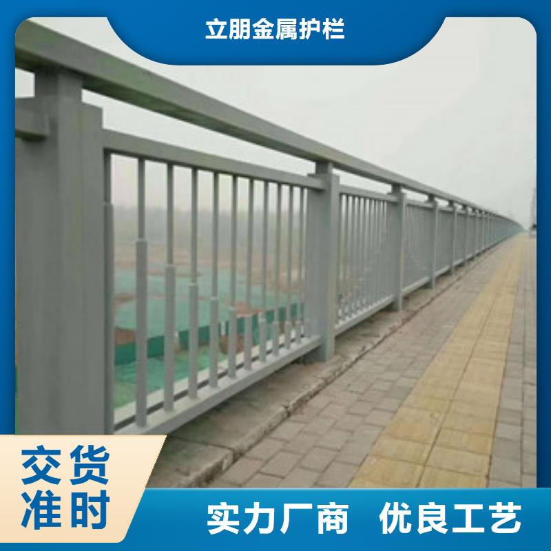 防撞护栏_道路护栏厂家制造厂家