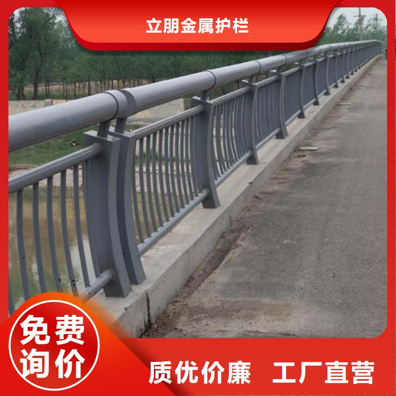 防撞护栏防撞护栏立柱支持加工定制
