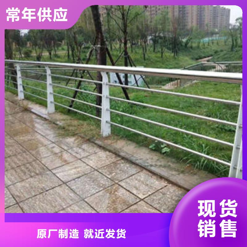 【防撞护栏】q345防撞钢护栏厂家多种款式可随心选择