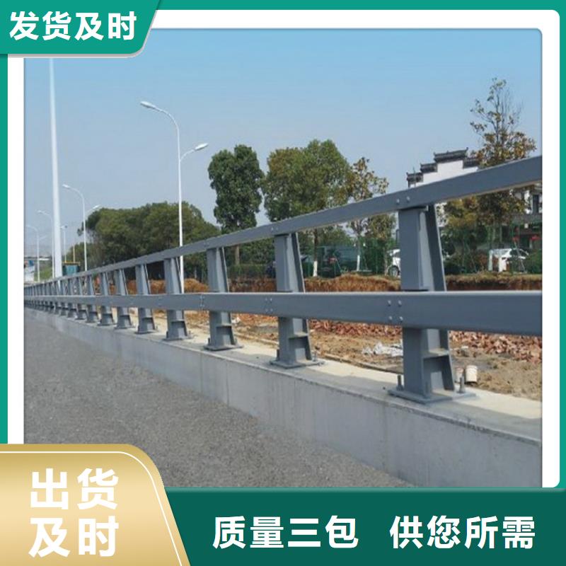 防撞护栏金属梁柱式防撞栏杆厂家把实惠留给您