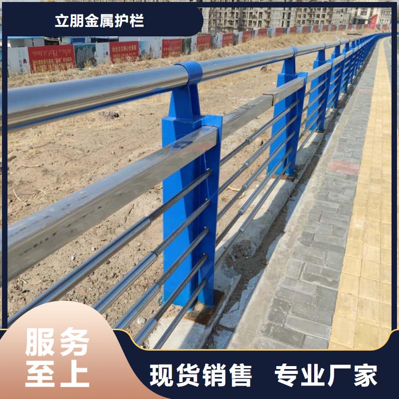 防撞护栏不锈钢复合管桥梁护栏好产品好服务