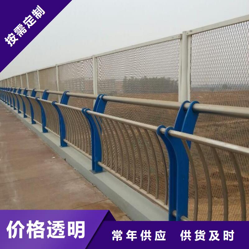防撞护栏不锈钢复合管桥梁护栏好产品好服务