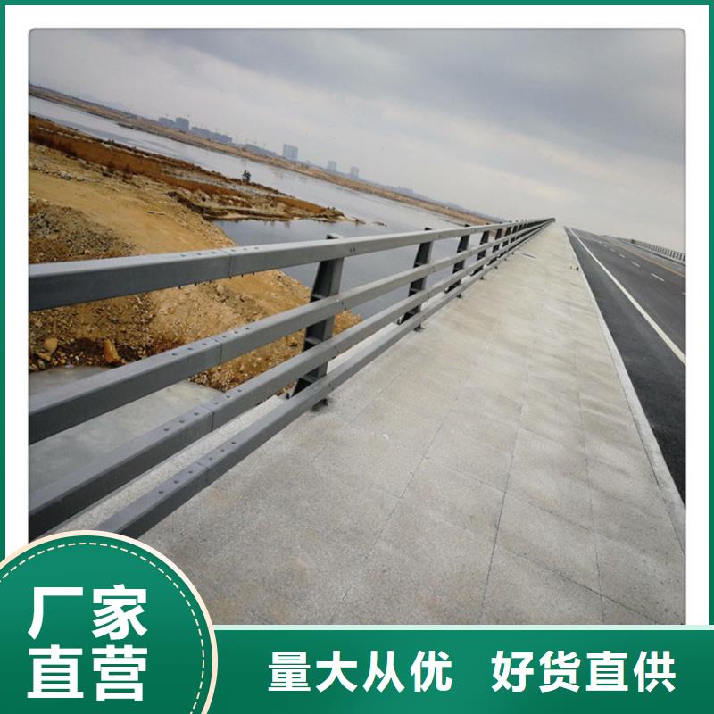 景观护栏_道路护栏实力雄厚品质保障