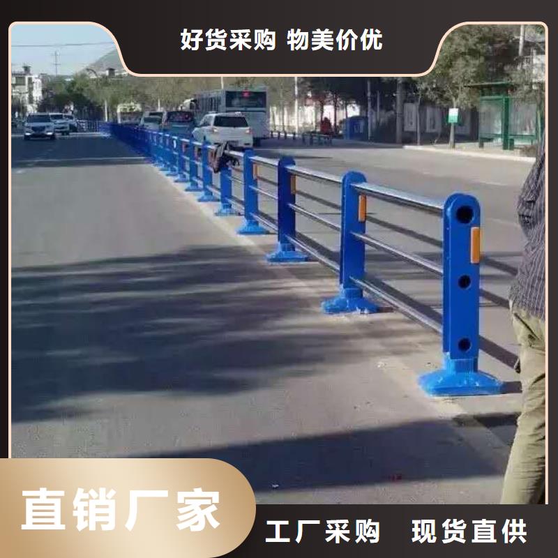 【景观护栏】-道路隔离栏敢与同行比服务