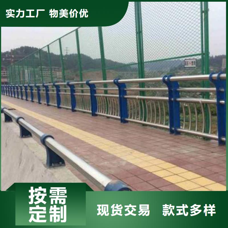 景观护栏道路护栏厂家厂家工艺先进