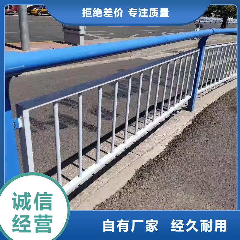 景观护栏【道路护栏】货到付款