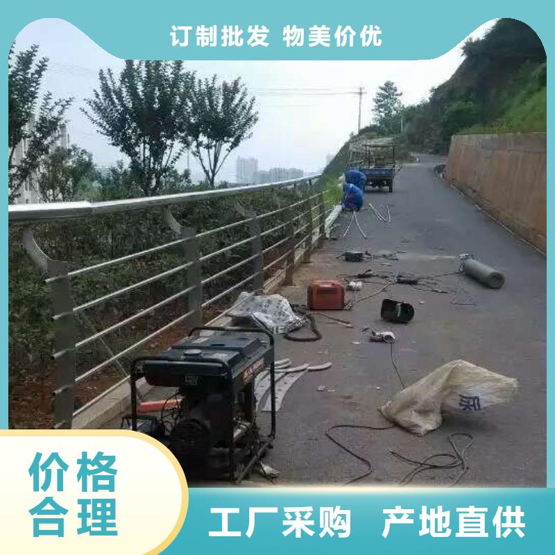 景观护栏【道路护栏】货到付款