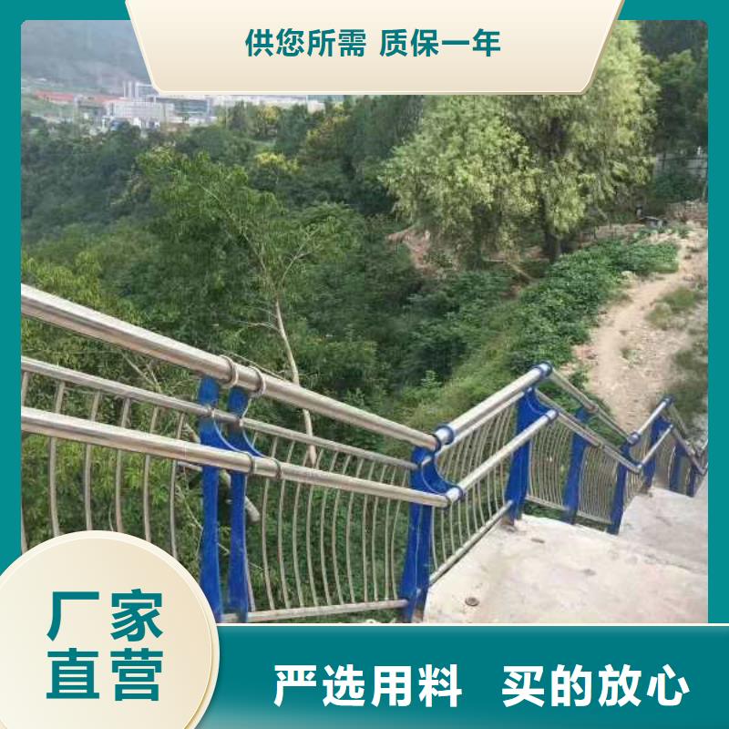 找304不锈钢复合管景观护栏厂家