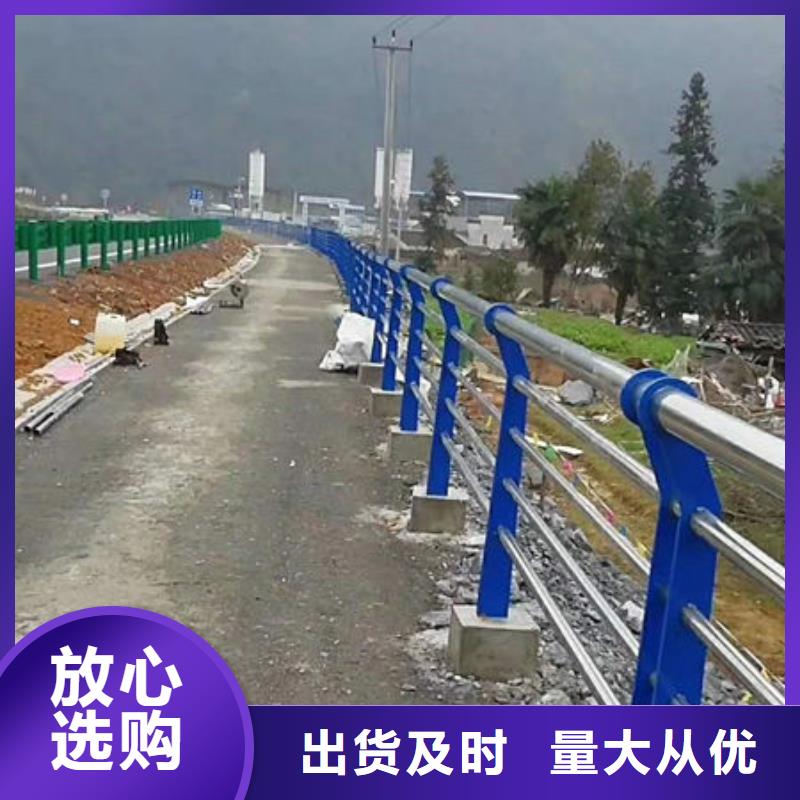 景观护栏【道路护栏】货到付款