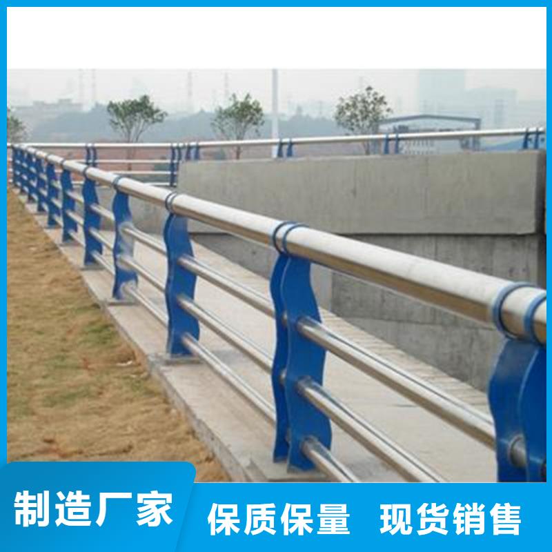 景观护栏金属梁柱式防撞栏杆保障产品质量