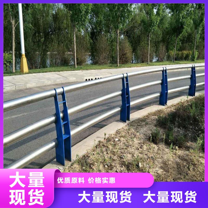 景观护栏-道路护栏层层质检