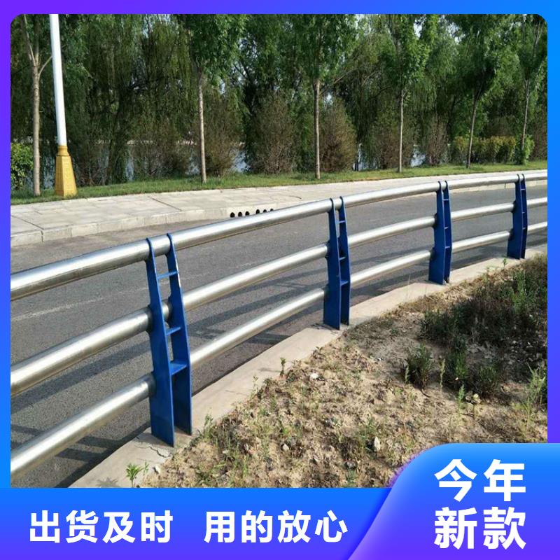 景观护栏_道路护栏实力雄厚品质保障