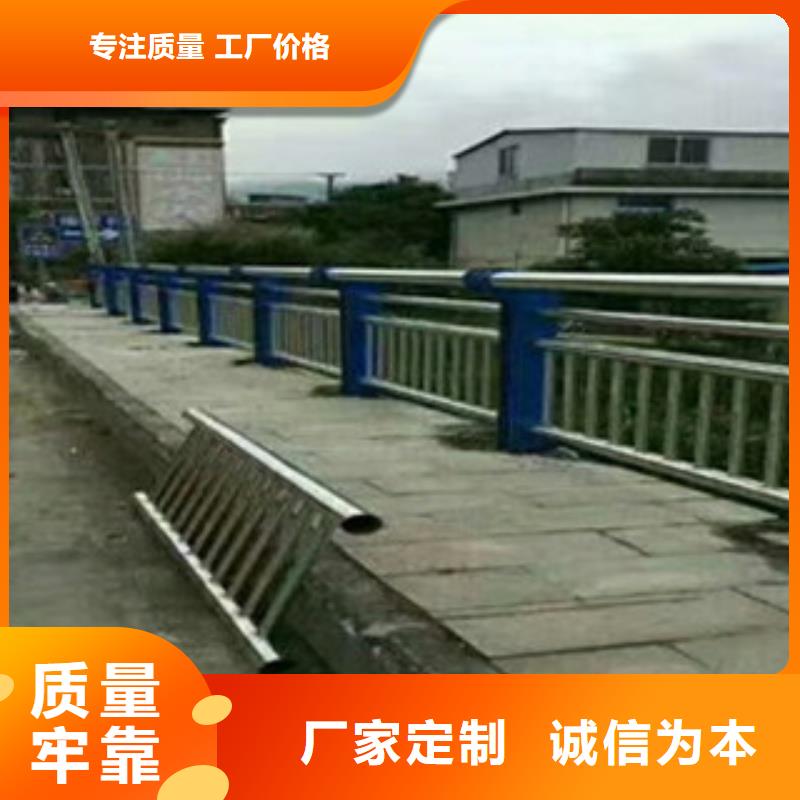 不锈钢复合管桥梁护栏道路护栏厂家厂诚信经营