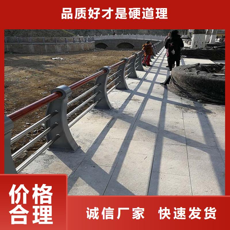 不锈钢复合管桥梁护栏_道路护栏厂家无中间商厂家直销