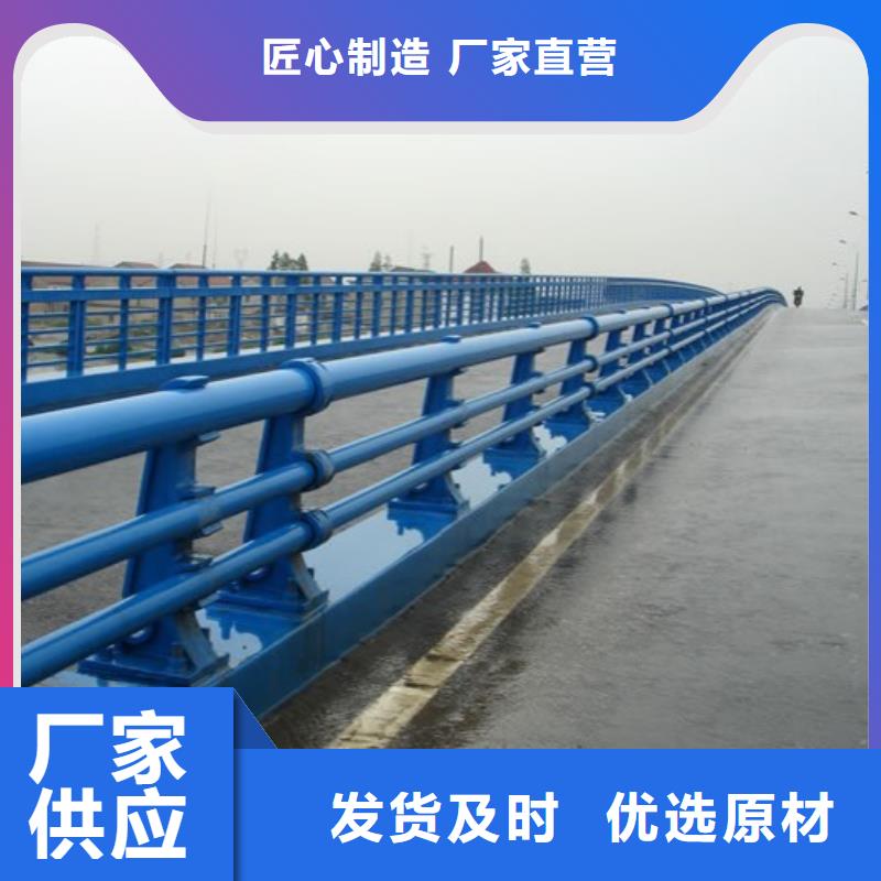 不锈钢复合管桥梁护栏-道路护栏加工定制