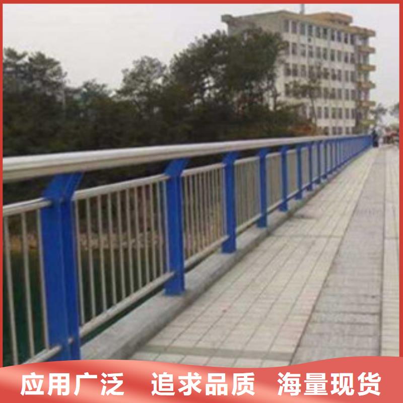 【不锈钢复合管桥梁护栏】道路护栏拒绝中间商