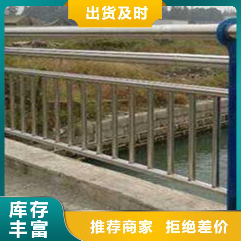 不锈钢复合管桥梁护栏_不锈钢护栏厂家快速物流发货
