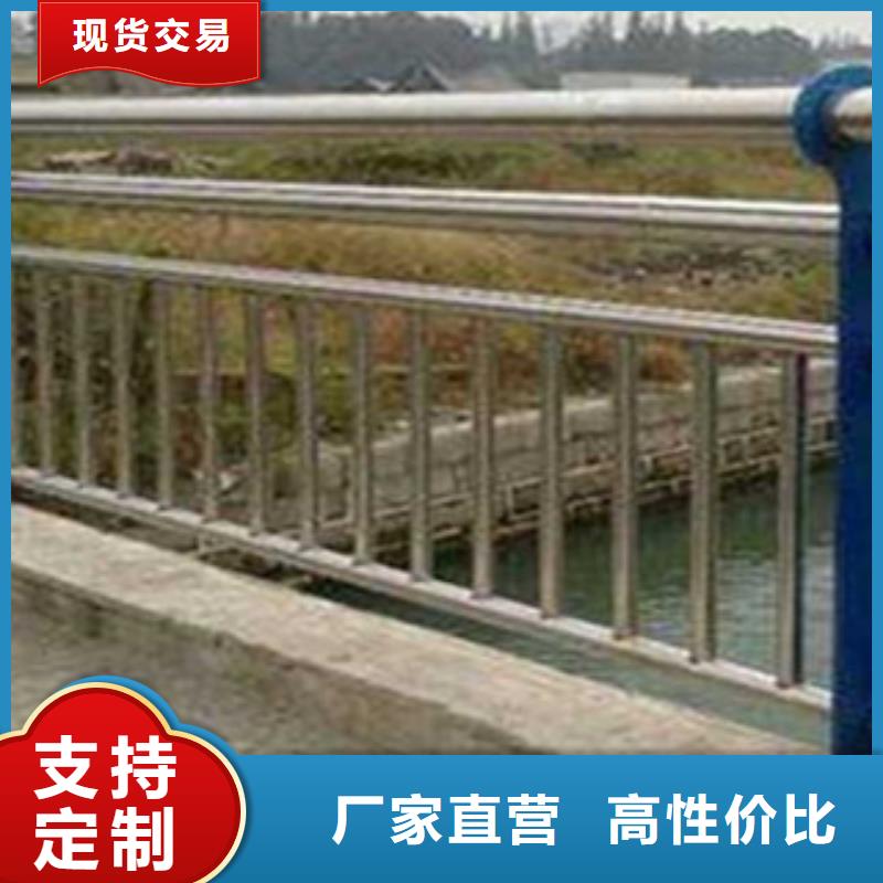 不锈钢复合管桥梁护栏【桥梁防撞栏杆价格】品质不将就