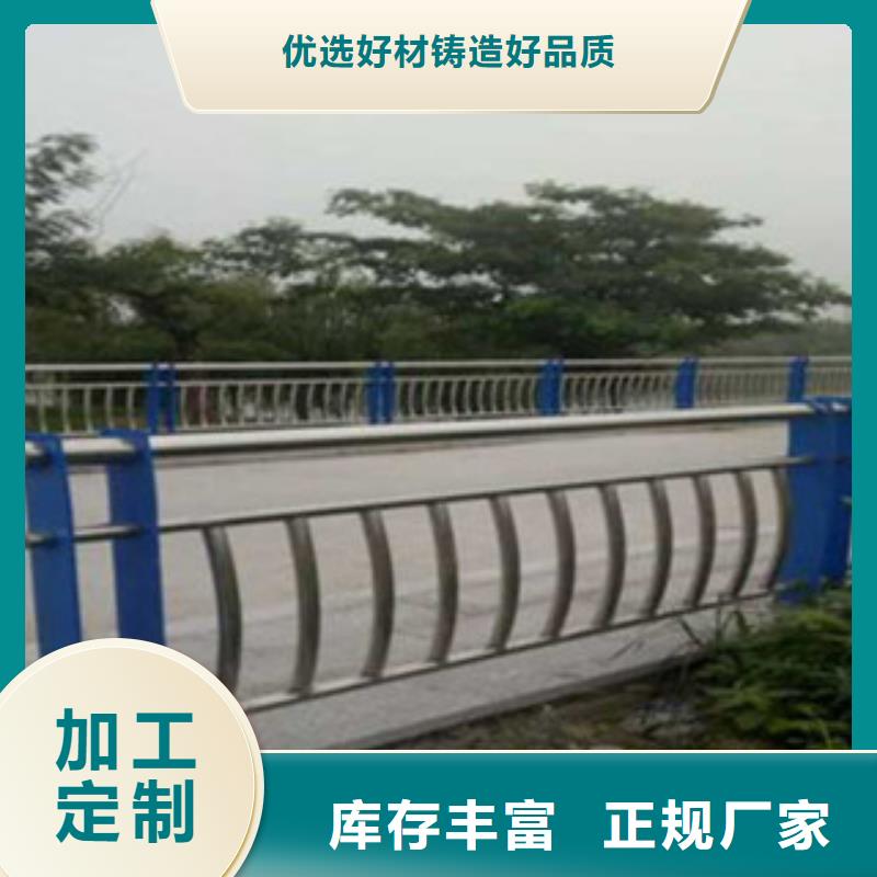 不锈钢复合管桥梁护栏不锈钢护栏厂家快速生产