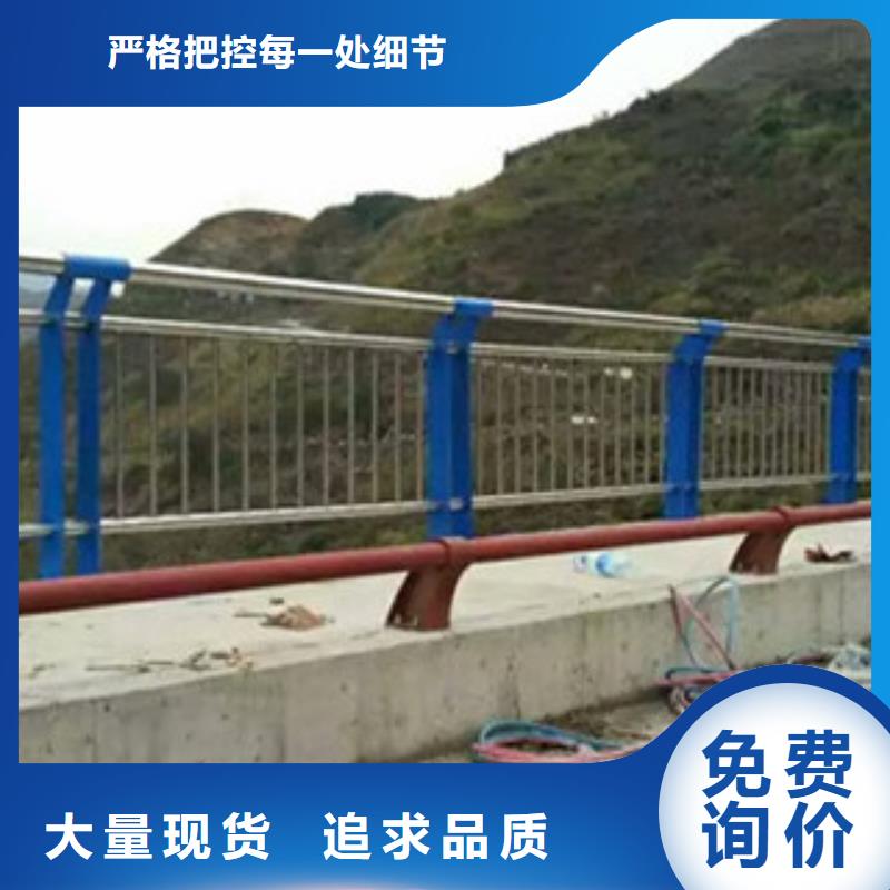 不锈钢复合管桥梁护栏【桥梁防撞栏杆价格】品质不将就
