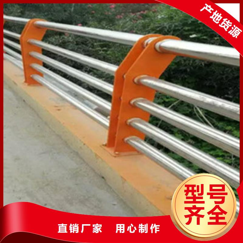 【不锈钢复合管桥梁护栏】_碳钢防撞护栏厂家材质实在