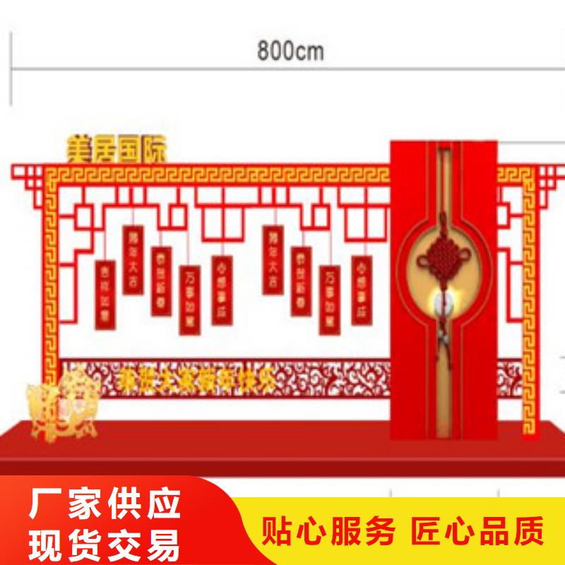 价值观导视牌大品牌值得信赖