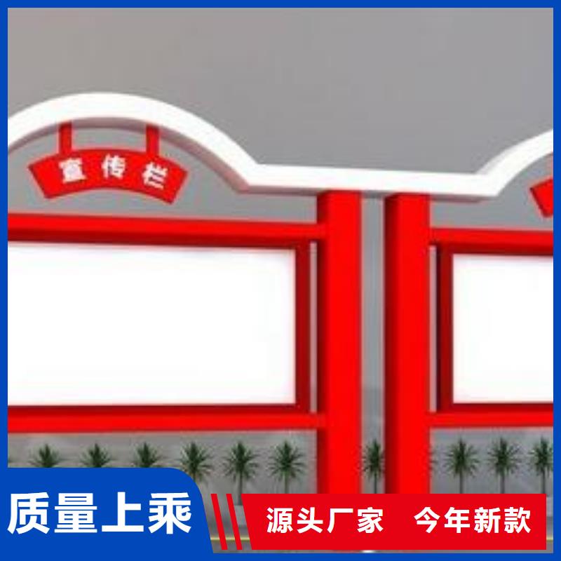 【宣传栏-公园指路牌工厂自营】