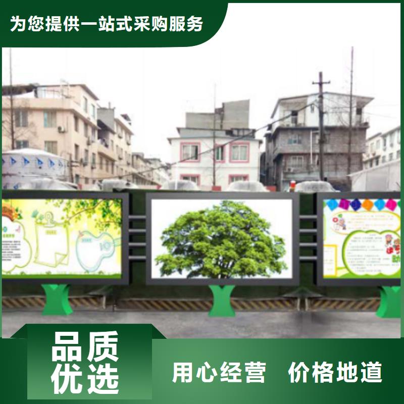 【宣传栏指路牌灯箱颜色尺寸款式定制】