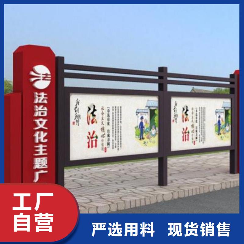 【宣传栏-城市公交站台高标准高品质】